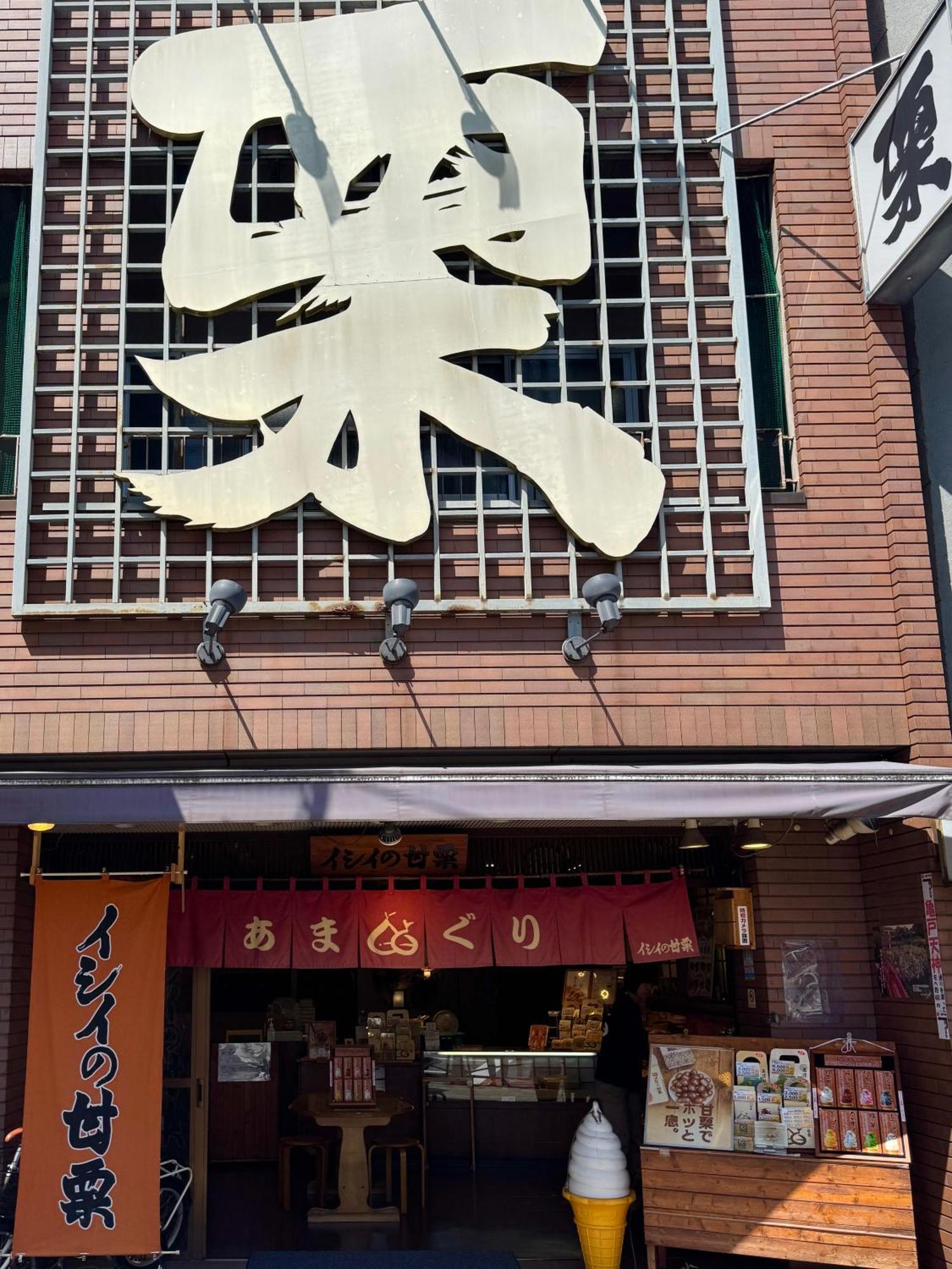 Tokyo Sakura Hotel Exterior photo